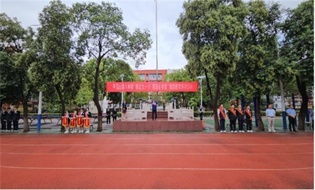 铭记“九一八”   强国必有我 ——市八中开展纪念“九一八”系列活动