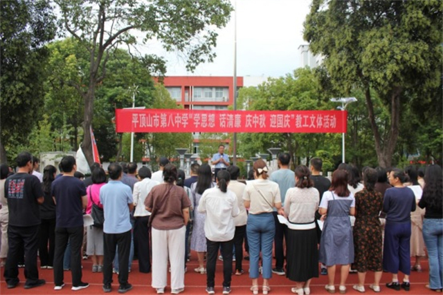 廉洁过中秋 清风迎国庆