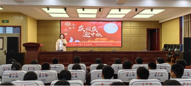 市八中开展“庆国庆 迎中秋”主题教育活动