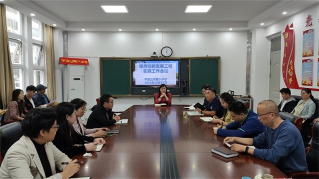 以德为先，以爱育人——市八中稳步推进德育工作