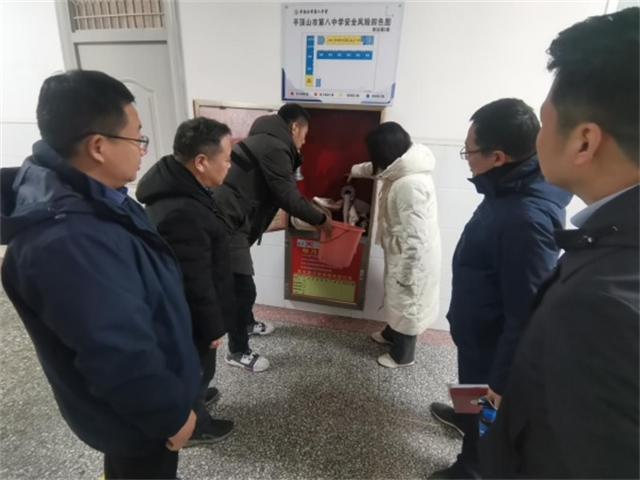 消除安全隐患 守护师生平安 平顶山市第八中学开展校园安全大排查