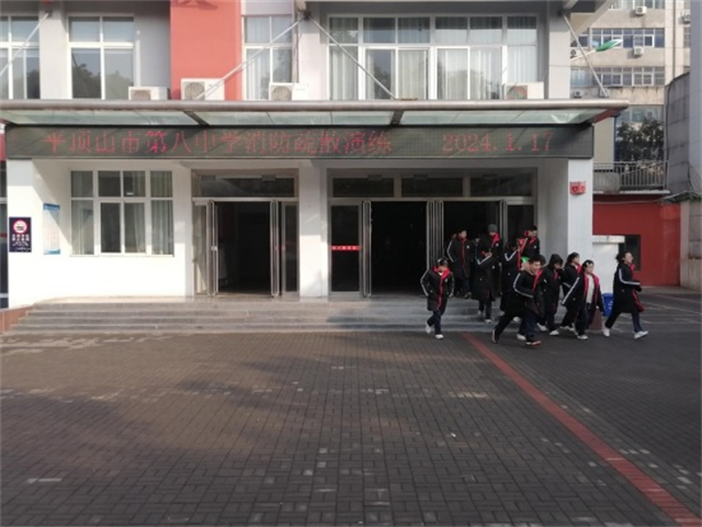 平顶山市第八中学冬季消防安全应急疏散演练