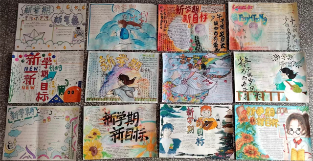 图绘展新意 创意竞风采  平顶山市第八中学开展主题手抄报比赛