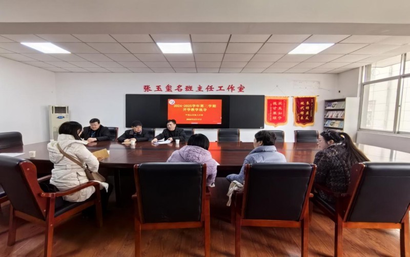 教学视导促提升   砥砺前行谱新篇