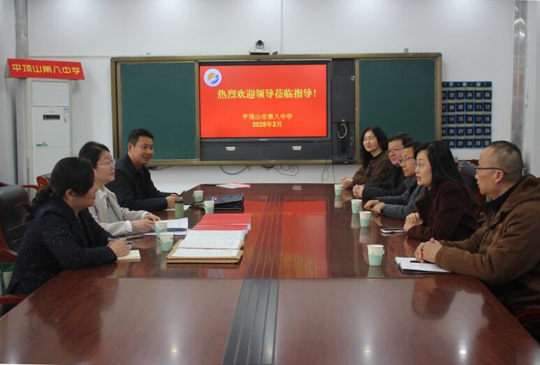 督导促提升   策马新征程 ——王新珠名师工作室2024年度考核纪实