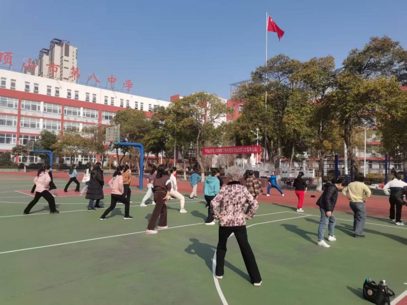 活力满校园，运动正当时 ——平顶山市第八中学教职工强身健体活动月圆满落幕