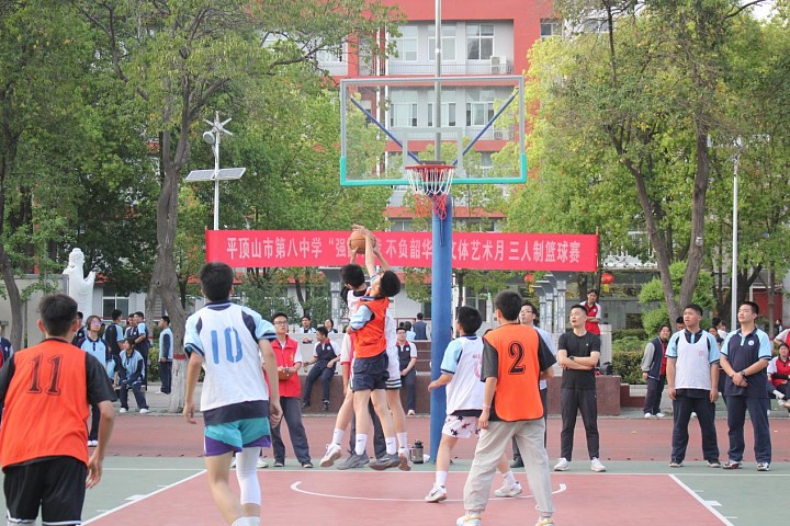 趣味过河   知“篮”而进——市八中文体艺术月系列报道四