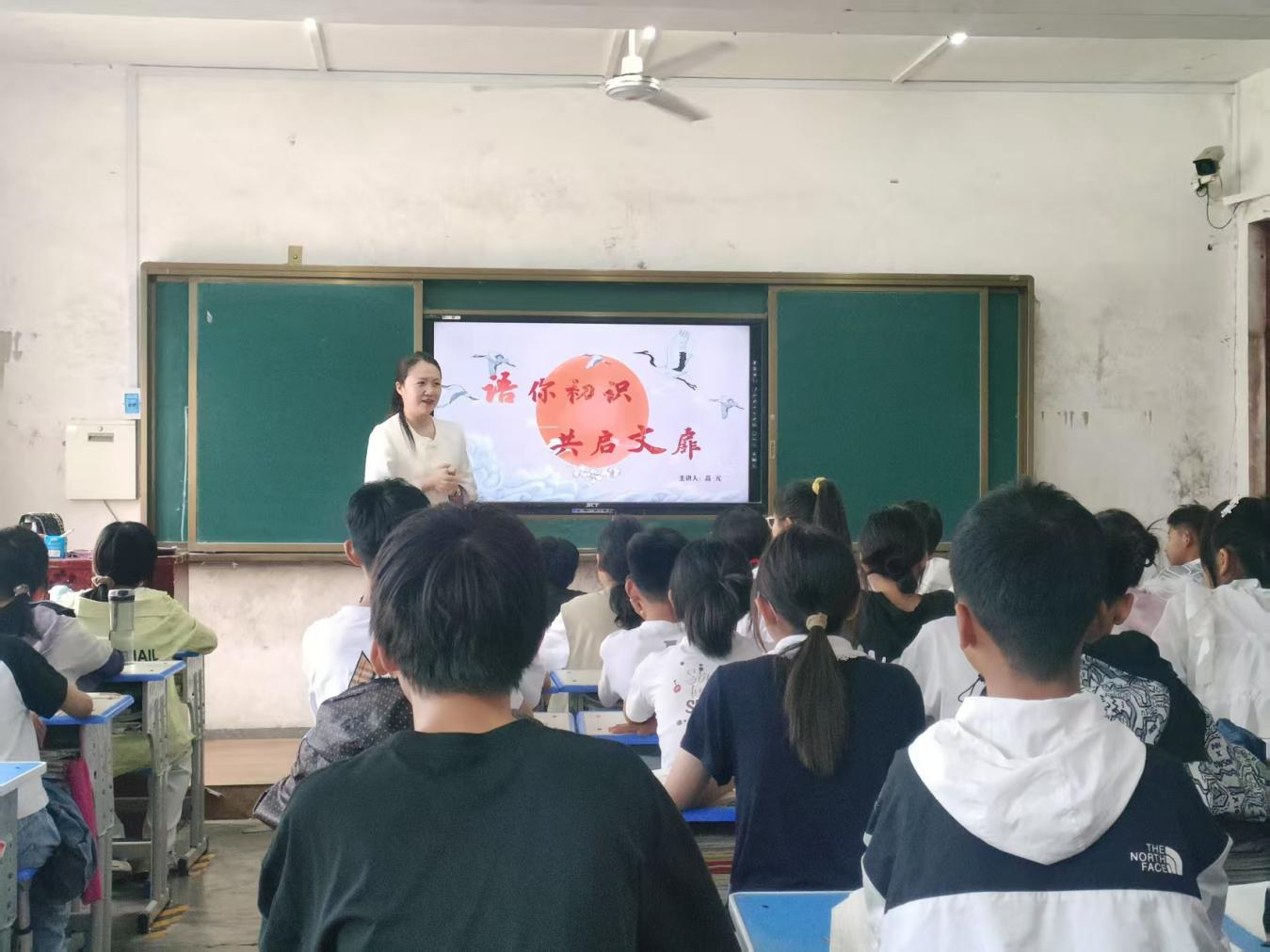 名师送课下乡 助力教学增效