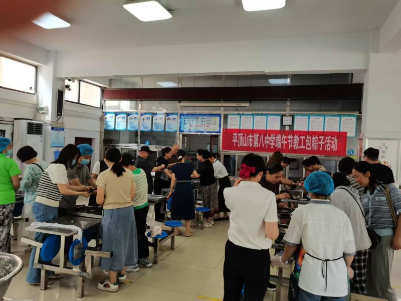 粽香满八中，情暖毕业季