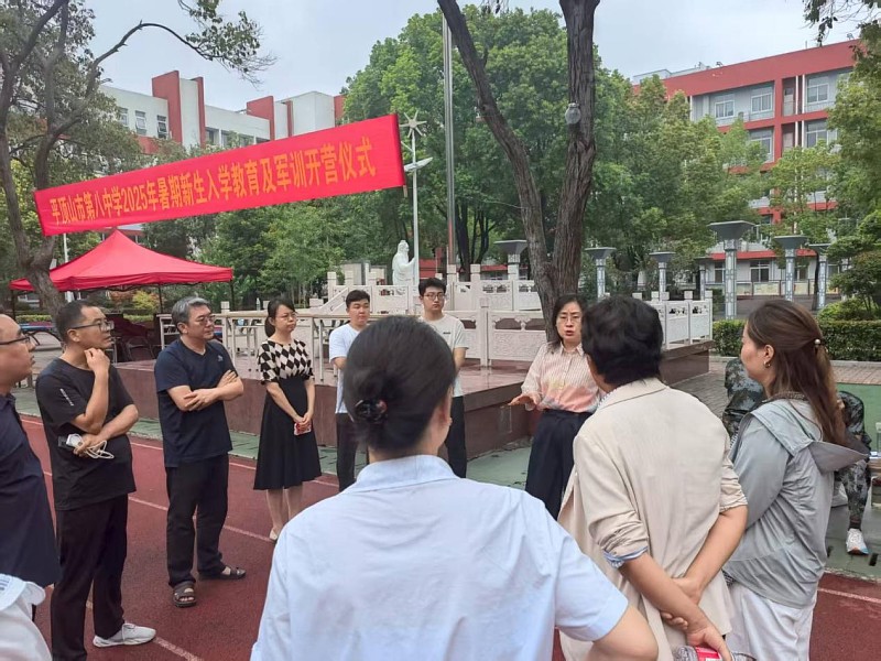 严格中有温度 历练中有守护 ——市八中2025级高一年级军训纪实