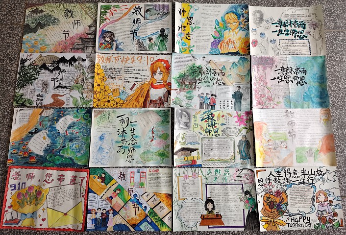 笔尖传情颂师恩 纸间立志启新程——平顶山市第八中学开展“庆祝教师节”暨“新学期新目标”主题手抄报比赛