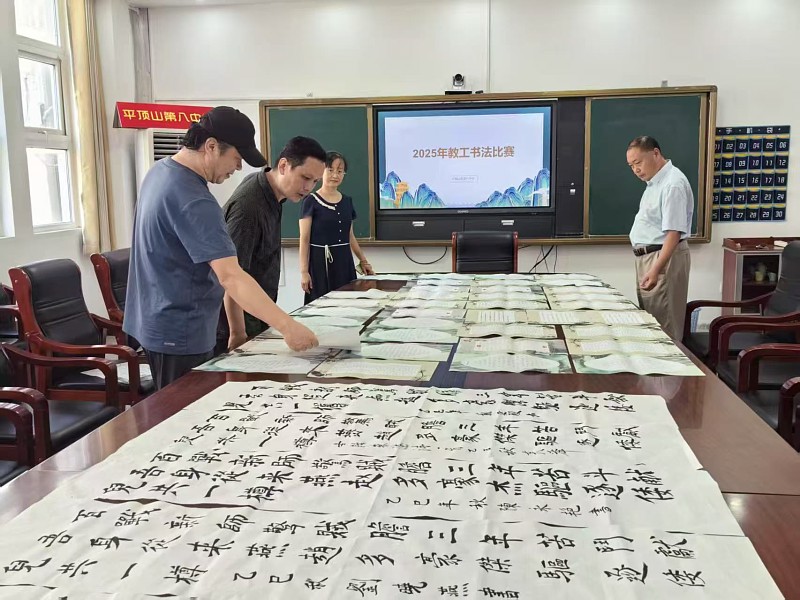 笔墨绘师情，书香庆佳节