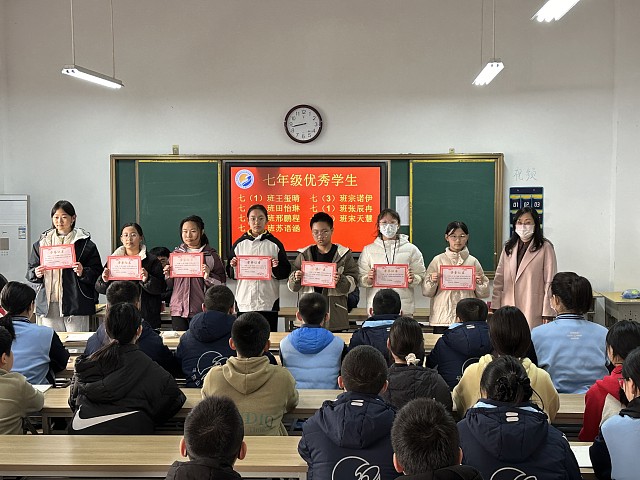 精准分析促提升，家校共育助成长——我校初中部开展期中考试分析系列活动