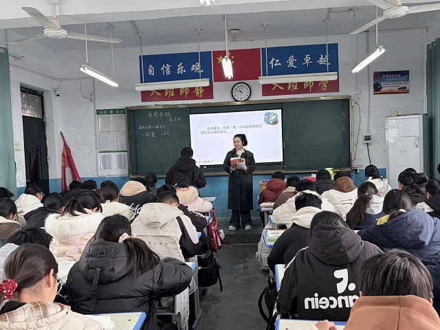 平顶山市第八中学开展送教下乡活动‌