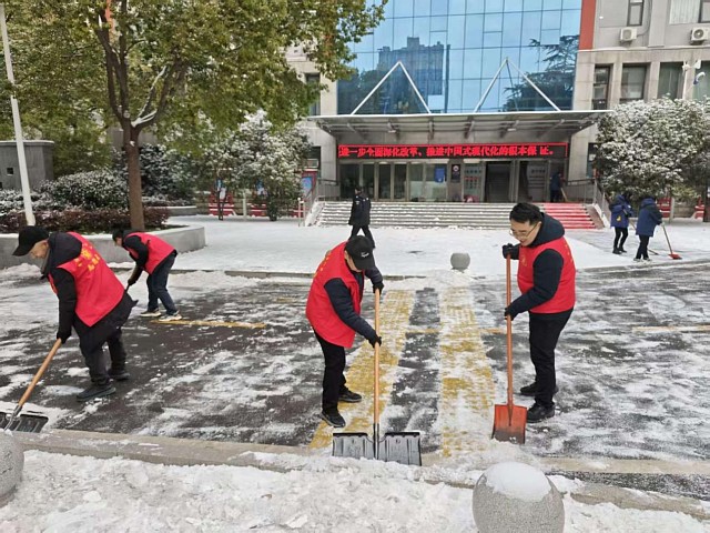 党员师生同出力 扫雪除冰护平安——市八中开展扫雪除冰志愿活动
