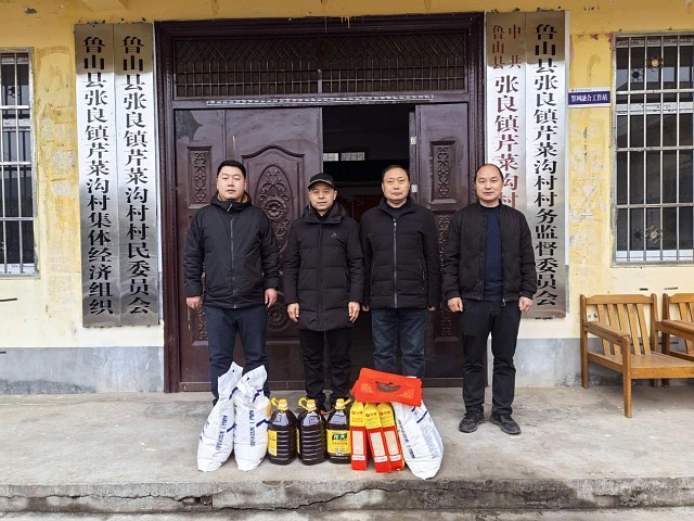新春送暖入乡村  帮扶情深暖人心