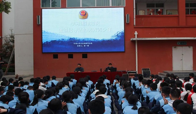 做遵纪守法的优秀青少年——市八中成功举办法治安全教育报告会